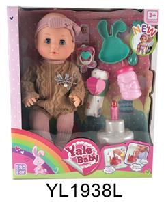 30 CM ACTIVE EYE DOLL WITH DRINKING WATER PULL URINE FUNCTION WITH BLOW-OUT CANDLES WITH MUSIC CAKE - OBL896585