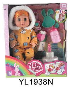 30 CM ACTIVE EYE DOLL WITH DRINKING WATER PULL URINE FUNCTION WITH BLOW-OUT CANDLES WITH MUSIC CAKE - OBL896587