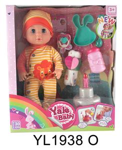 30 CM ACTIVE EYE DOLL WITH DRINKING WATER PULL URINE FUNCTION WITH BLOW-OUT CANDLES WITH MUSIC CAKE - OBL896588