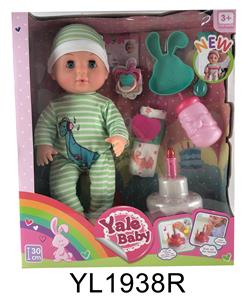 30CM MOVABLE EYE DOLL WITH WATER URINATION FUNCTION, BLOW OUT CANDLE AND MUSIC CAKE - OBL896591