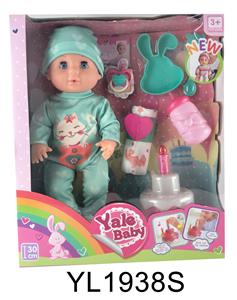 30厘米活动眼娃娃带喝水拉尿功能配可吹灭蜡烛带音乐蛋糕 - OBL896592