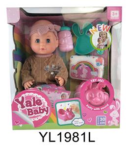 30CM MOVABLE EYE DOLL WITH DRINKING AND URINATING FUNCTION AND IC TOILET SERIES - OBL896596