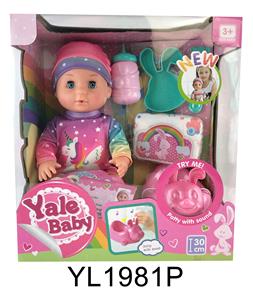 30CM MOVABLE EYE DOLL WITH DRINKING AND URINATING FUNCTION AND IC TOILET SERIES - OBL896600
