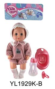 30 CM ACTIVE EYE DOLL WITH DRINKING WATER PULL URINE FUNCTION WITH ACCESSORIES - OBL896606