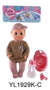 30 CM ACTIVE EYE DOLL WITH DRINKING WATER PULL URINE FUNCTION WITH ACCESSORIES - OBL896607