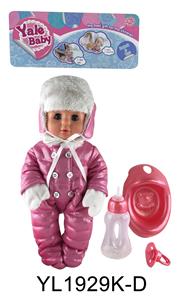 30 CM ACTIVE EYE DOLL WITH DRINKING WATER PULL URINE FUNCTION WITH ACCESSORIES - OBL896608