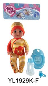 30 CM ACTIVE EYE DOLL WITH DRINKING WATER PULL URINE FUNCTION WITH ACCESSORIES - OBL896610