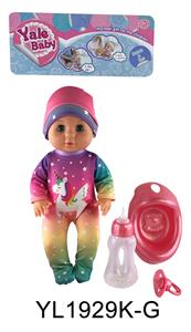 30 CM ACTIVE EYE DOLL WITH DRINKING WATER PULL URINE FUNCTION WITH ACCESSORIES - OBL896611