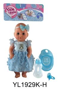 30 CM ACTIVE EYE DOLL WITH DRINKING WATER PULL URINE FUNCTION WITH ACCESSORIES - OBL896612
