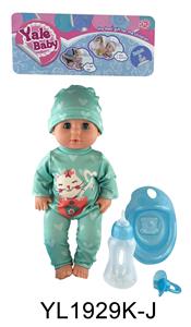30 CM ACTIVE EYE DOLL WITH DRINKING WATER PULL URINE FUNCTION WITH ACCESSORIES - OBL896614