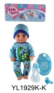 30 CM ACTIVE EYE DOLL WITH DRINKING WATER PULL URINE FUNCTION WITH ACCESSORIES - OBL896615