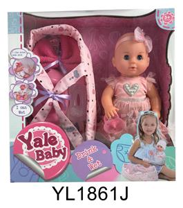 30 CM DOLL WITH DRINKING WATER URINE FUNCTION CRADLE SERIES - OBL896616