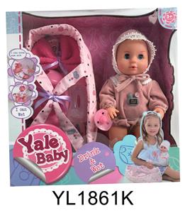 30 CM DOLL WITH DRINKING WATER URINE FUNCTION CRADLE SERIES - OBL896617
