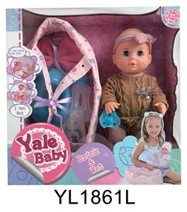 30 CM DOLL WITH DRINKING WATER URINE FUNCTION CRADLE SERIES - OBL896618