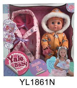 30 CM DOLL WITH DRINKING WATER URINE FUNCTION CRADLE SERIES - OBL896620