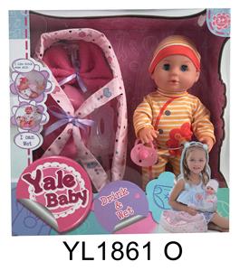 30 CM DOLL WITH DRINKING WATER URINE FUNCTION CRADLE SERIES - OBL896621