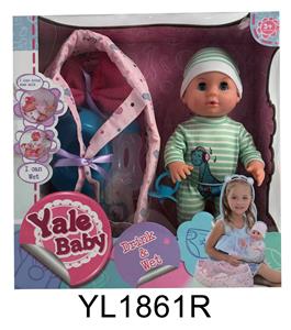 30 CM DOLL WITH DRINKING WATER URINE FUNCTION CRADLE SERIES - OBL896624