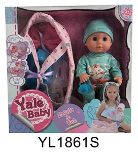 30 CM DOLL WITH DRINKING WATER URINE FUNCTION CRADLE SERIES - OBL896625