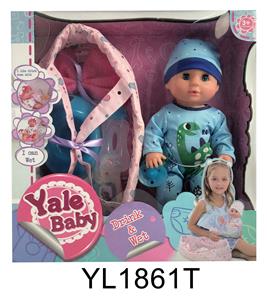 30 CM DOLL WITH DRINKING WATER URINE FUNCTION CRADLE SERIES - OBL896626