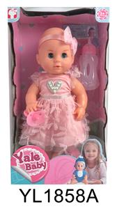 30 CM ACTIVE EYE DOLL WITH DRINKING WATER URINE FUNCTION WITH TOILET. - OBL896627