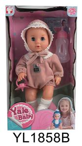 30 CM ACTIVE EYE DOLL WITH DRINKING WATER URINE FUNCTION WITH TOILET. - OBL896628