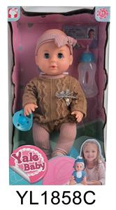 30 CM ACTIVE EYE DOLL WITH DRINKING WATER URINE FUNCTION WITH TOILET. - OBL896629