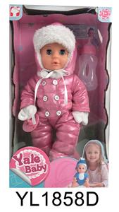 30 CM ACTIVE EYE DOLL WITH DRINKING WATER URINE FUNCTION WITH TOILET. - OBL896630