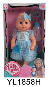 30 CM ACTIVE EYE DOLL WITH DRINKING WATER URINE FUNCTION WITH TOILET. - OBL896634