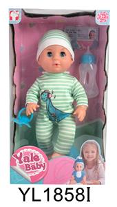 30 CM ACTIVE EYE DOLL WITH DRINKING WATER URINE FUNCTION WITH TOILET. - OBL896635