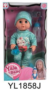 30 CM ACTIVE EYE DOLL WITH DRINKING WATER URINE FUNCTION WITH TOILET. - OBL896636