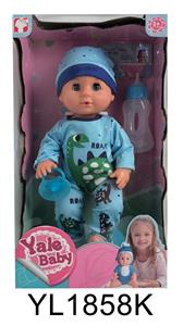 30 CM ACTIVE EYE DOLL WITH DRINKING WATER URINE FUNCTION WITH TOILET. - OBL896637