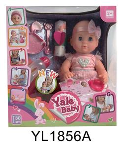 30 CM ACTIVE EYE DOLL WITH DRINKING WATER PULL URINE FUNCTION WITH PLATE - OBL896638
