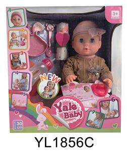 30 CM ACTIVE EYE DOLL WITH DRINKING WATER PULL URINE FUNCTION WITH PLATE - OBL896640