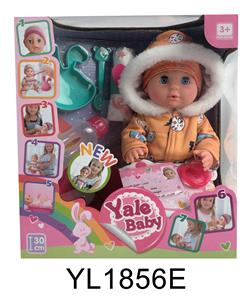 30 CM ACTIVE EYE DOLL WITH DRINKING WATER PULL URINE FUNCTION WITH PLATE - OBL896642