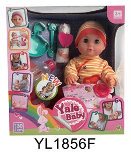 30 CM ACTIVE EYE DOLL WITH DRINKING WATER PULL URINE FUNCTION WITH PLATE - OBL896643