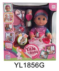 30 CM ACTIVE EYE DOLL WITH DRINKING WATER PULL URINE FUNCTION WITH PLATE - OBL896644