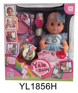 30 CM ACTIVE EYE DOLL WITH DRINKING WATER PULL URINE FUNCTION WITH PLATE - OBL896645