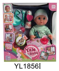 30 CM ACTIVE EYE DOLL WITH DRINKING WATER PULL URINE FUNCTION WITH PLATE - OBL896646