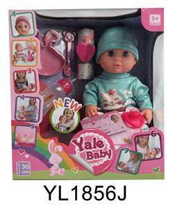 30 CM ACTIVE EYE DOLL WITH DRINKING WATER PULL URINE FUNCTION WITH PLATE - OBL896647