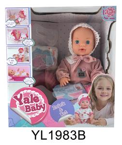 30 CM FIXED EYE DOLL WITH DRINKING WATER URINE FUNCTION TOILET SERIES - OBL896651