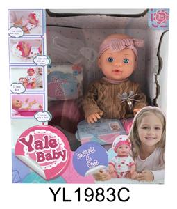 30 CM FIXED EYE BABY TOILET SERIES WITH DRINKING WATER AND URINATING FUNCTION - OBL896652