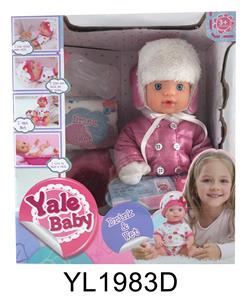 30 CM FIXED EYE BABY TOILET SERIES WITH DRINKING WATER AND URINATING FUNCTION - OBL896653