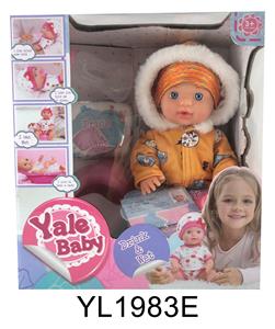 30 CM FIXED EYE BABY TOILET SERIES WITH DRINKING WATER AND URINATING FUNCTION - OBL896654