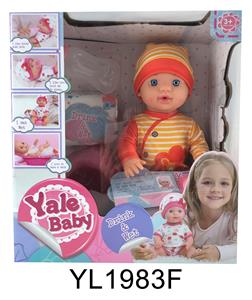 30 CM FIXED EYE DOLL WITH DRINKING WATER URINE FUNCTION TOILET SERIES - OBL896655