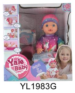 30 CM FIXED EYE DOLL WITH DRINKING WATER URINE FUNCTION TOILET SERIES - OBL896656