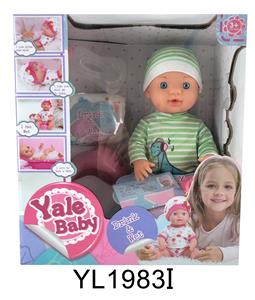 30 CM FIXED EYE BABY TOILET SERIES WITH DRINKING WATER AND URINATING FUNCTION - OBL896658