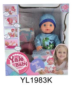 30 CM FIXED EYE BABY TOILET SERIES WITH DRINKING WATER AND URINATING FUNCTION - OBL896660