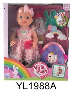 30CM FIXED EYE DOLL WITH DRINKING WATER AND URINATING FUNCTION AND SCHOOLBAG - OBL896661