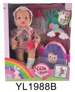 30CM FIXED EYE DOLL WITH DRINKING WATER AND URINATING FUNCTION AND SCHOOLBAG - OBL896662
