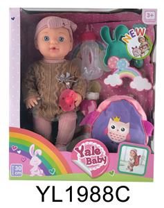 30CM FIXED EYE DOLL WITH DRINKING WATER AND URINATING FUNCTION AND SCHOOLBAG - OBL896663